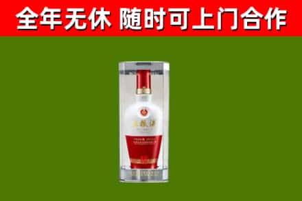 泉山烟酒回收五粮液酒.jpg