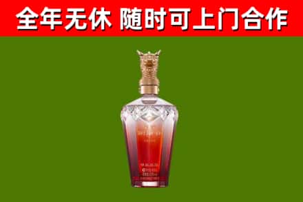 泉山烟酒回收皇家剑南春龙年.jpg