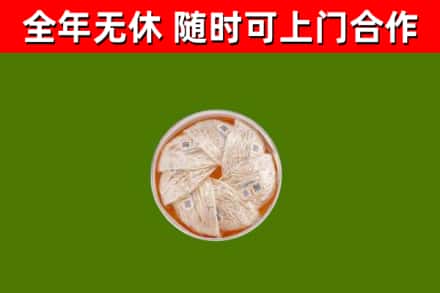 泉山回收燕窝