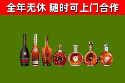 泉山回收洋酒