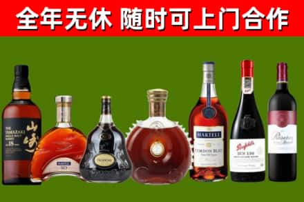 泉山回收红酒