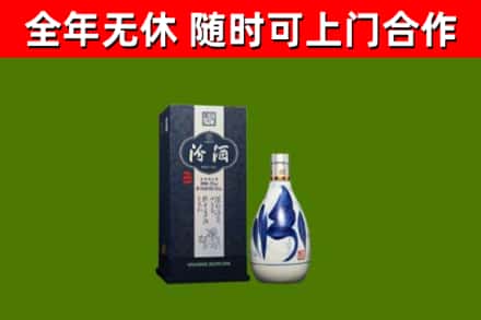 泉山烟酒回收汾酒.jpg