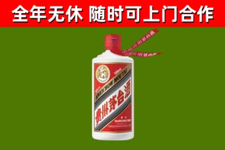 泉山烟酒回收飞天茅台酒.jpg