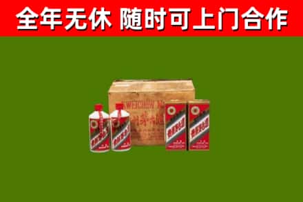 泉山烟酒回收80年代茅台酒.jpg