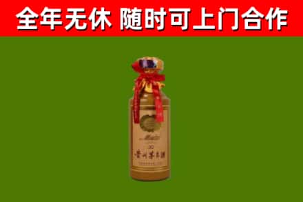 泉山烟酒回收30年茅台酒.jpg