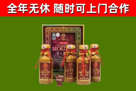 泉山烟酒回收50年茅台酒.jpg