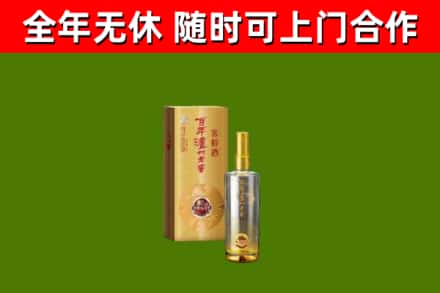 泉山烟酒回收百年泸州.jpg