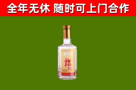 泉山烟酒回收光瓶郎酒.jpg