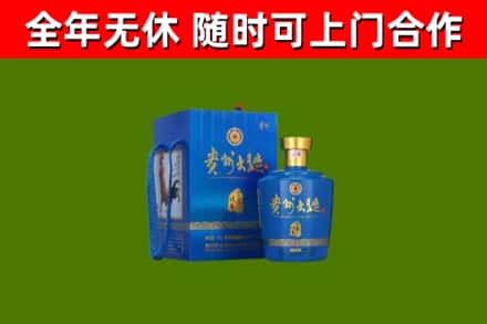 泉山烟酒回收贵州大曲.jpg