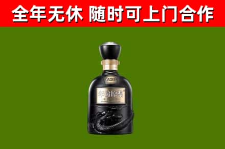 泉山烟酒回收古20酒.jpg