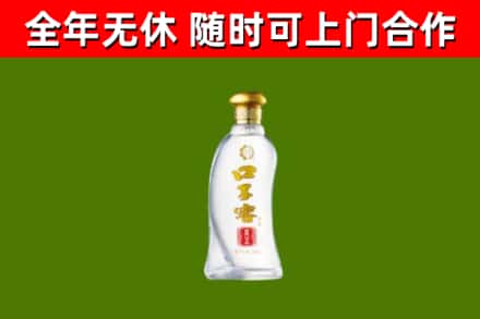泉山烟酒回收口子窖.jpg
