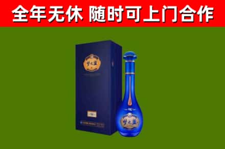 泉山烟酒回收老梦之蓝酒.jpg