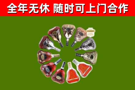 泉山回收XO