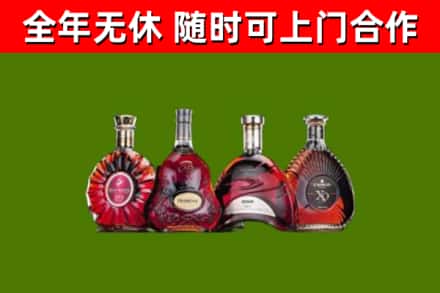 泉山烟酒回收洋酒.jpg