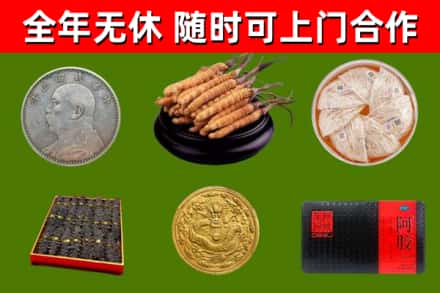 泉山回收礼品